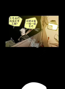 Page 94 of Honey trap 甜蜜陷阱 1-102 - preview thumbnail