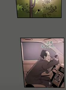 Page 96 of Honey trap 甜蜜陷阱 1-102 - preview thumbnail