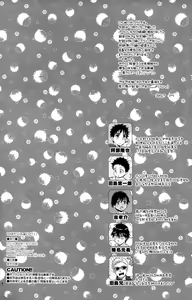Page 4 of Tsuyudaku Fight! 11 - preview thumbnail