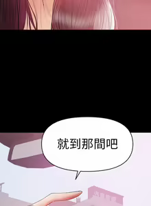 Page 116 of 兼職奶媽 1-43 - preview thumbnail