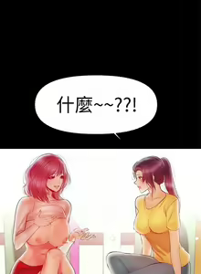 Page 119 of 兼職奶媽 1-43 - preview thumbnail