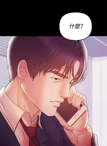 Page 151 of 兼職奶媽 1-43 - preview thumbnail