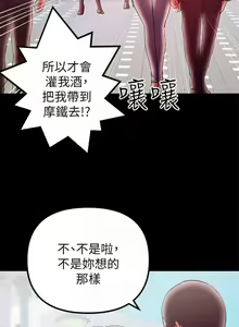 Page 172 of 兼職奶媽 1-43 - preview thumbnail