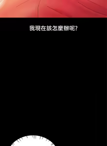 Page 180 of 兼職奶媽 1-43 - preview thumbnail