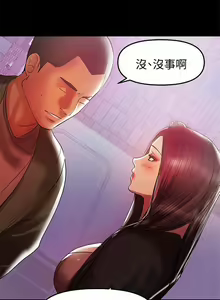 Page 196 of 兼職奶媽 1-43 - preview thumbnail