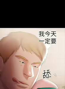 Page 26 of 兼職奶媽 1-43 - preview thumbnail
