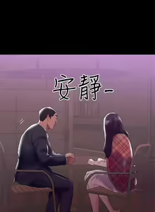 Page 34 of 兼職奶媽 1-43 - preview thumbnail