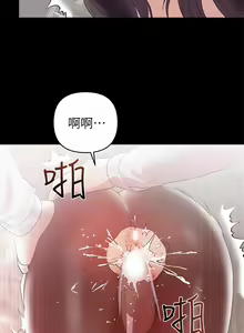 Page 46 of 兼職奶媽 1-43 - preview thumbnail