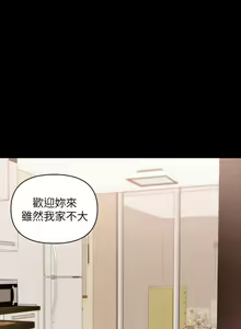 Page 83 of 兼職奶媽 1-43 - preview thumbnail