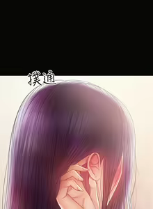Page 96 of 兼職奶媽 1-43 - preview thumbnail