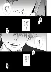 Page 3 of dog eat dog era ~Ryuujinzoku Dorei no Futago to Saimin Koubi~ - preview thumbnail