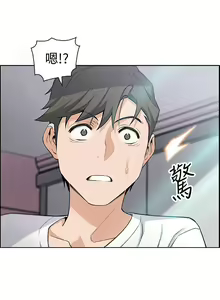 Page 119 of 前女友變女傭 1-49 - preview thumbnail