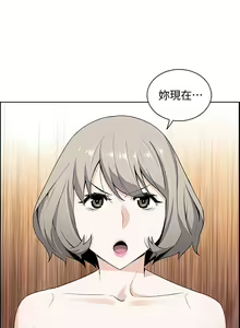 Page 130 of 前女友變女傭 1-49 - preview thumbnail