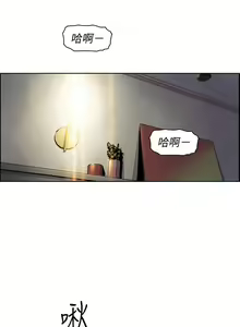 Page 180 of 前女友變女傭 1-49 - preview thumbnail