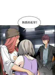 Page 226 of 前女友變女傭 1-49 - preview thumbnail
