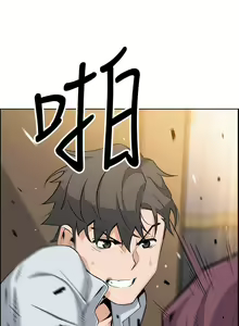 Page 285 of 前女友變女傭 1-49 - preview thumbnail