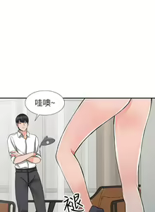 Page 119 of 異鄉人:意外桃花源 1-30 - preview thumbnail