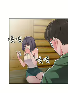 Page 40 of 異鄉人:意外桃花源 1-30 - preview thumbnail