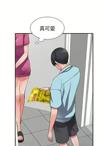 Page 78 of 異鄉人:意外桃花源 1-30 - preview thumbnail