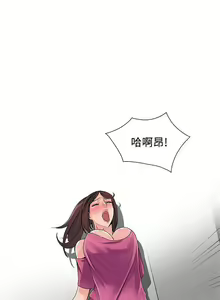 Page 85 of 異鄉人:意外桃花源 1-30 - preview thumbnail