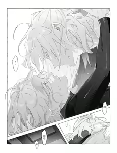 Page 3 of Dasai Comic Short Story - preview thumbnail