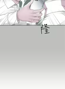 Page 40 of 寄生夫妻 1-25 - preview thumbnail