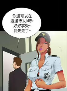 Page 118 of 10億風騷老闆娘 1-76 - preview thumbnail