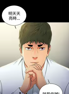 Page 119 of 10億風騷老闆娘 1-76 - preview thumbnail