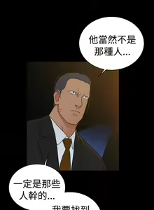 Page 145 of 10億風騷老闆娘 1-76 - preview thumbnail