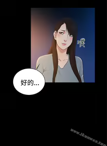 Page 164 of 10億風騷老闆娘 1-76 - preview thumbnail