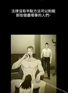 Page 176 of 10億風騷老闆娘 1-76 - preview thumbnail