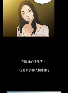 Page 4 of 10億風騷老闆娘 1-76 - preview thumbnail
