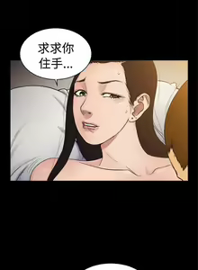 Page 50 of 10億風騷老闆娘 1-76 - preview thumbnail