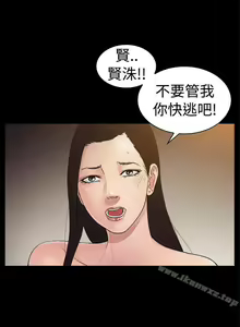 Page 51 of 10億風騷老闆娘 1-76 - preview thumbnail