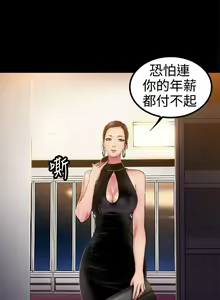 Page 58 of 10億風騷老闆娘 1-76 - preview thumbnail