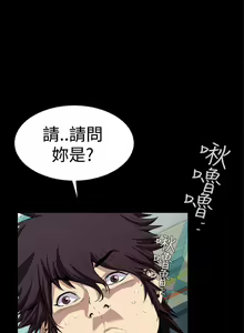Page 16 of 惡夢 1-30 - preview thumbnail