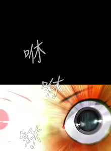 Page 173 of 惡夢 1-30 - preview thumbnail