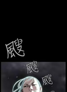 Page 45 of 惡夢 1-30 - preview thumbnail
