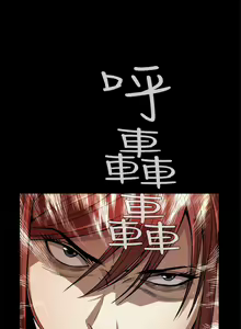 Page 69 of 惡夢 1-30 - preview thumbnail