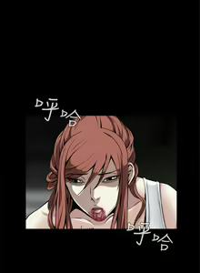 Page 71 of 惡夢 1-30 - preview thumbnail