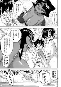 Page 138 of Sore wa Rekishi ni Kakanai de! - preview thumbnail