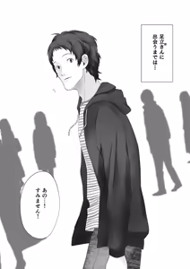 Page 4 of Watashi no Adachi-san - preview thumbnail