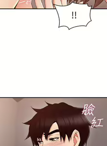 Page 168 of 鄰居人妻 1-63 - preview thumbnail