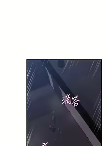 Page 245 of 鄰居人妻 1-63 - preview thumbnail