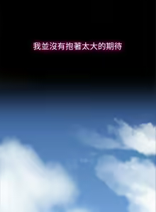 Page 25 of 鄰居人妻 1-63 - preview thumbnail