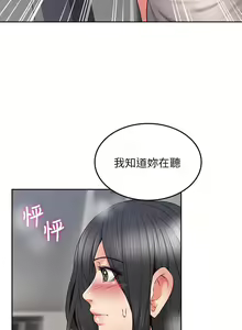 Page 270 of 鄰居人妻 1-63 - preview thumbnail