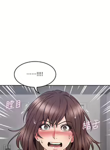 Page 273 of 鄰居人妻 1-63 - preview thumbnail