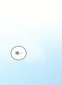 Page 4 of 鄰居人妻 1-63 - preview thumbnail