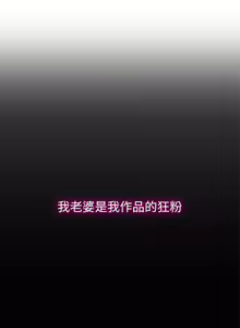 Page 5 of 鄰居人妻 1-63 - preview thumbnail