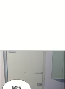 Page 8 of 鄰居人妻 1-63 - preview thumbnail